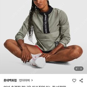 언더아머 하프집업 아노락 바람막이