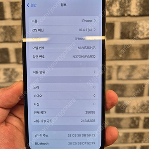 무료 배송 아이폰 13프로 256기가 싸게 판매합니다
