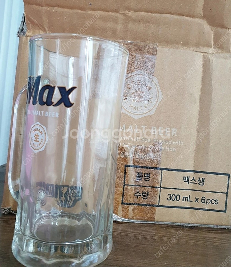 크림생맥주잔 및 이쁜 캐릭터잔(법랑컵) 머그잔(머그컵)...--5