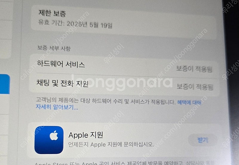 아이패드 9세대 스페이스그레이 케이스 2개 짭팬슬 팝니...--6