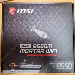 AMD 암드 메인보드 박격포 MSI MAG B550M WIFI 풀박 구성