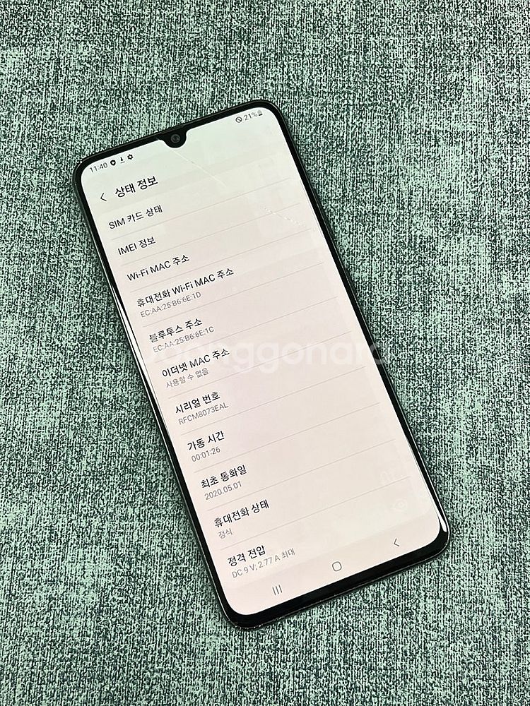 (가성비폰) 갤럭시A90 블랙 128G 액정미세실금 단...--3