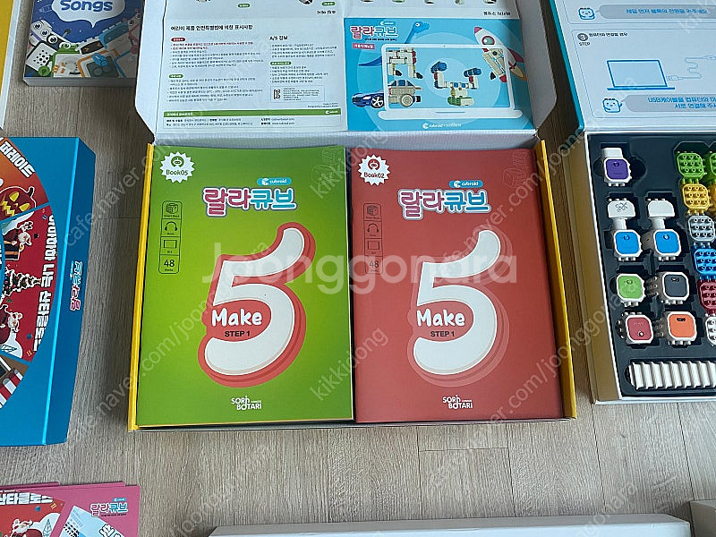 랄라큐브215프리미엄풀셋 키즈에이원구성 가격낮춤45만-...--5