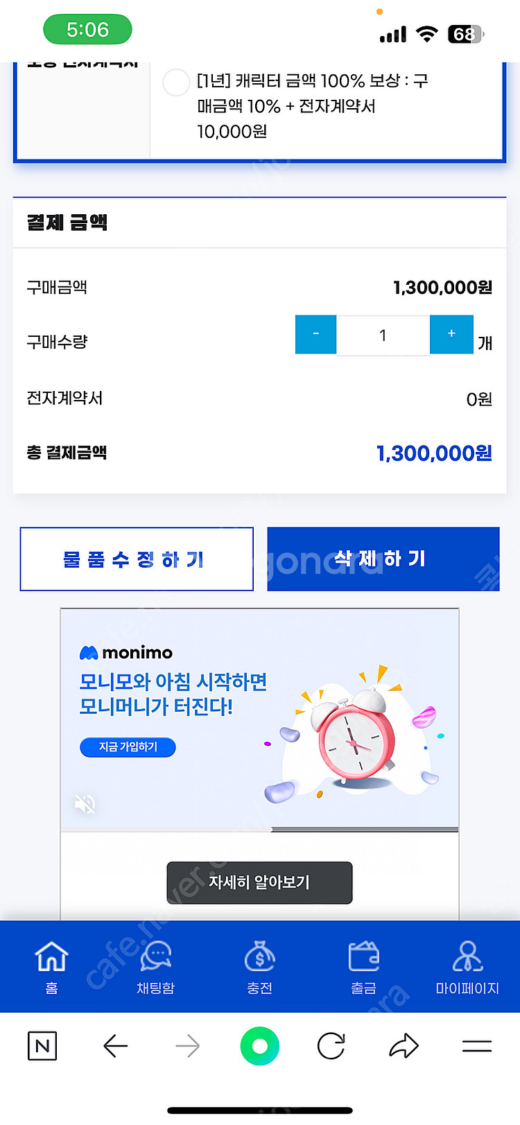 벤큐 2546k 팝니다--2