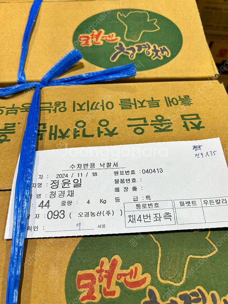 벤큐 2546k 팝니다--4