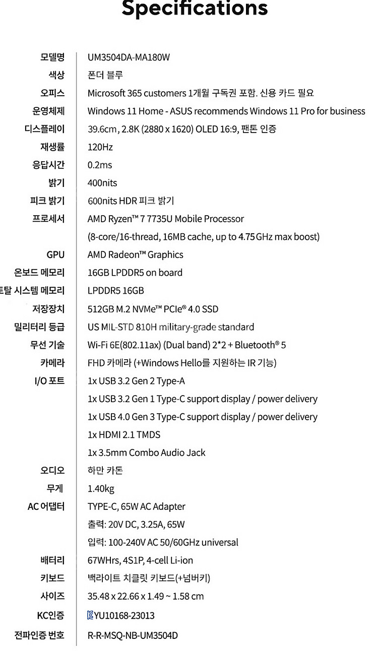 ASUS 젠북15 OLED 판매합니다.--2