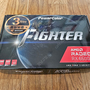 Powercolor fighter RX6600 (23년 9월 구매) 팔아요