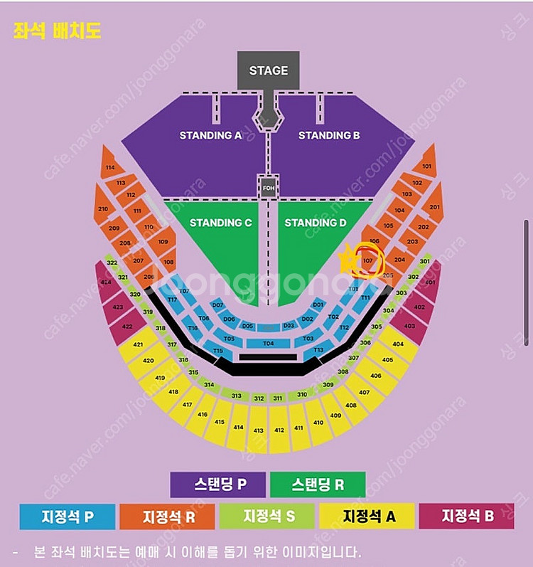 (원가이하) 두아 리파 내한공연 콘서트 지정석R 107...--1