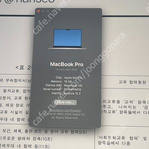 MRX33KH/A 2023년형 맥북프로 14인치 m3pro 엠삼프로 RAM 18GB 램 18기가 ssd 512g 기본형 판매