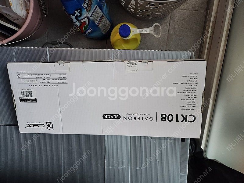 게이트론 저소음갈축 콕스 cox ck108 <게저갈> ...--2