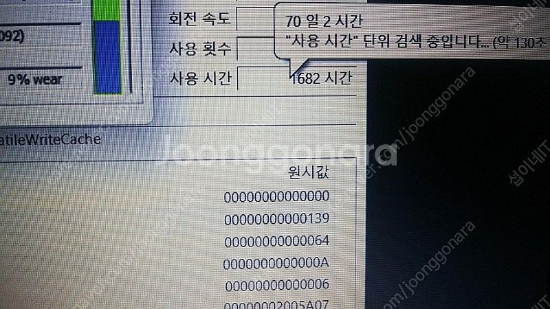 [판매]삼성 11세대 갤럭시북2/슬림 노트북--8