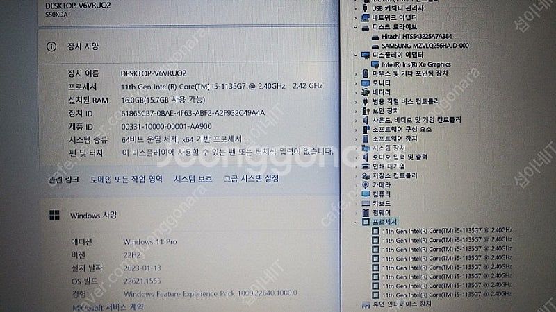 [판매]삼성 11세대 갤럭시북2/슬림 노트북--9