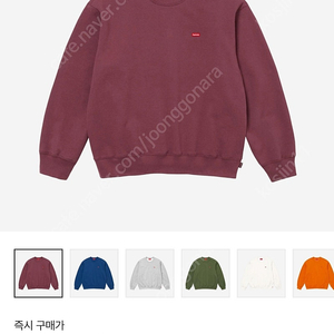 슈프림 스몰 박스 크루넥 마룬 - 24FW(Supreme Small Box Crewneck Maroon - 24FW)