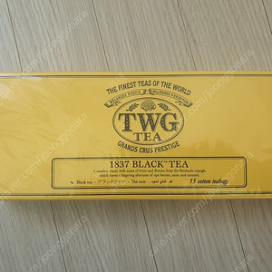 TWG 1837 black tea(반값택포)