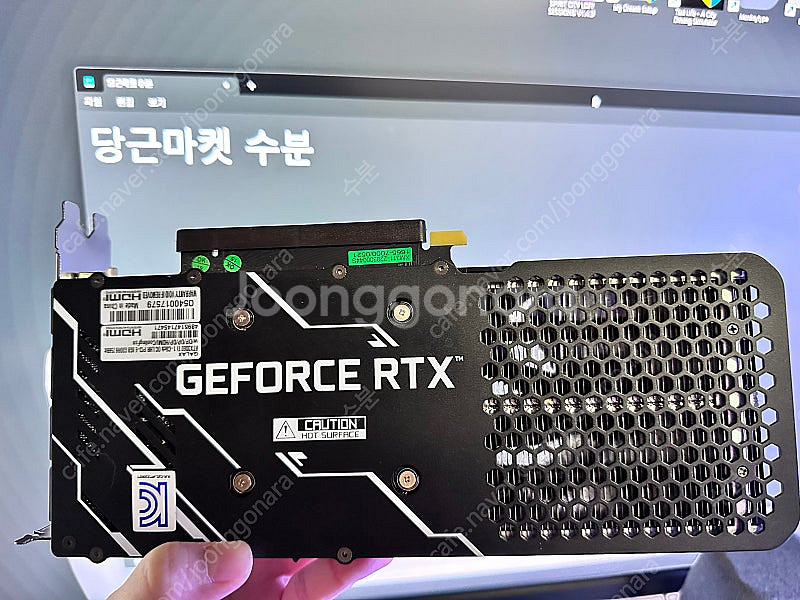 갤럭시 RTX3060ti 무상 as 25년 4월 그래픽...--3