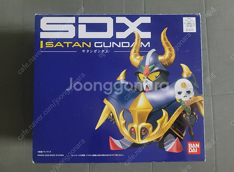 SDX 사탄 건담 팝니다--0
