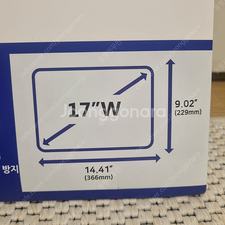 마이시크릿필터 사생활보호필름 17w--1