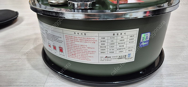 알파카 캠핑 난로 TS-77A + 등유통 등등--5