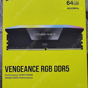 CORSAIR VENGEANCE RGB DDR5 64GB 5600 커세어 벤전스