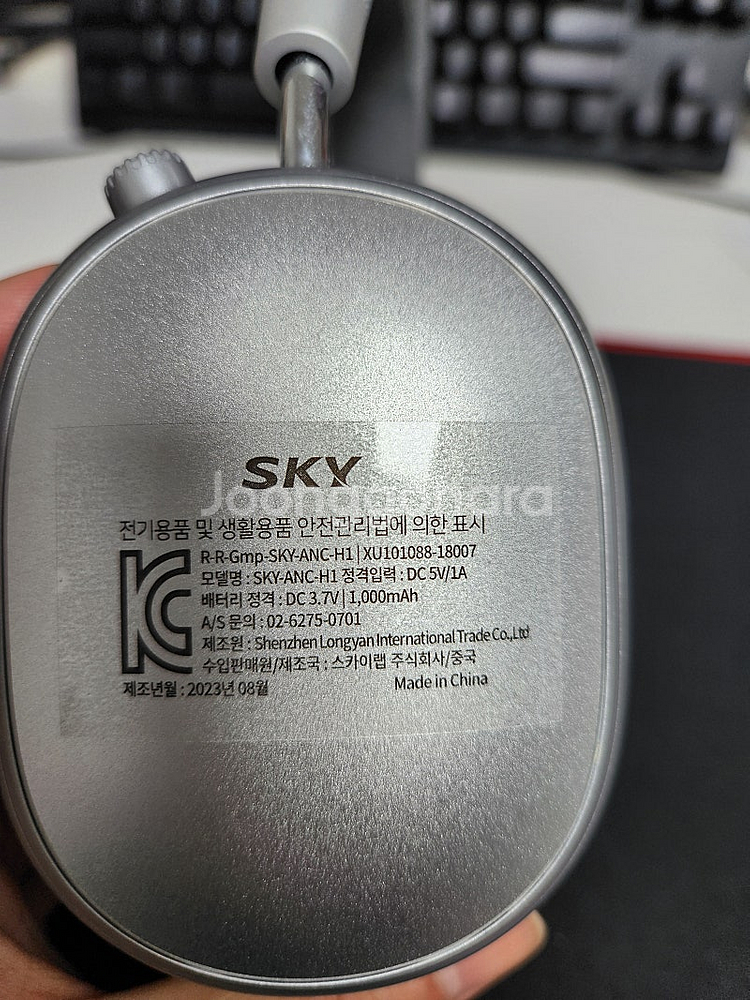 Sky ANC-H1 노캔 헤드셋--2