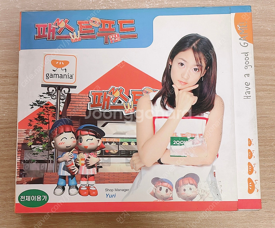고전게임 CD 모음 (new power갤러그, 오락실--9