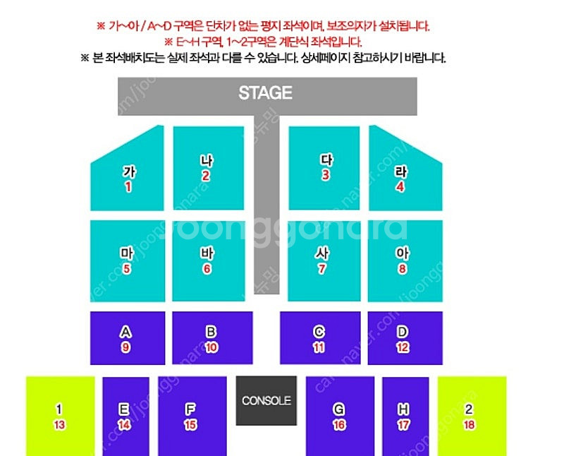 나훈아 라스트콘서트 부산콘 3연석 R석 팝니다--0