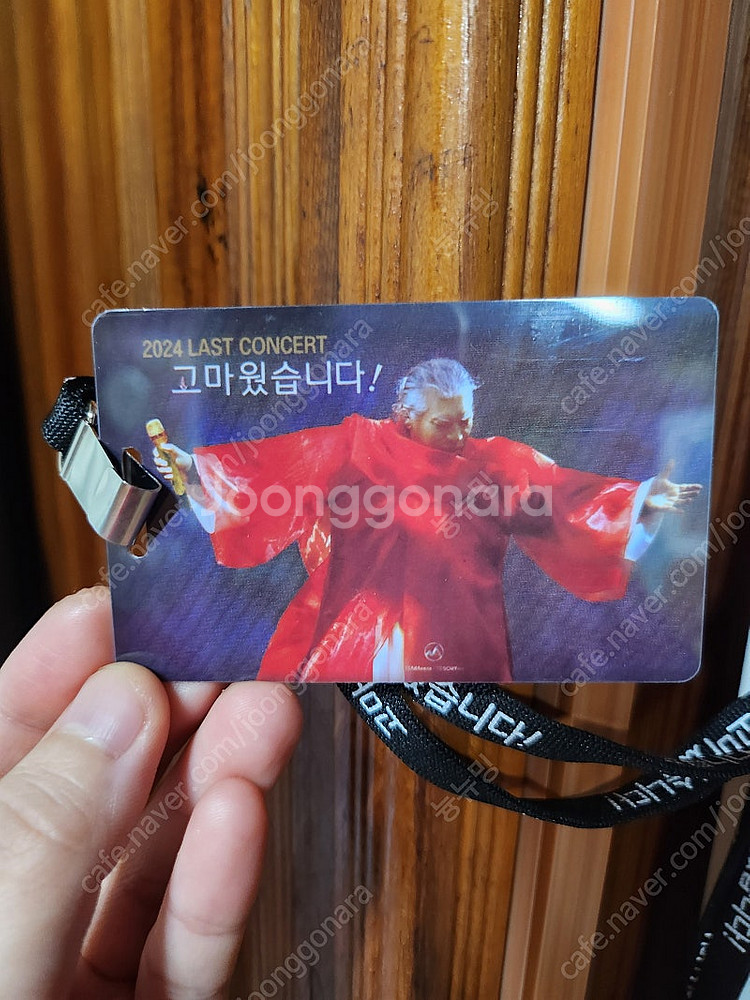 나훈아 라스트콘서트 부산콘 3연석 R석 팝니다--1