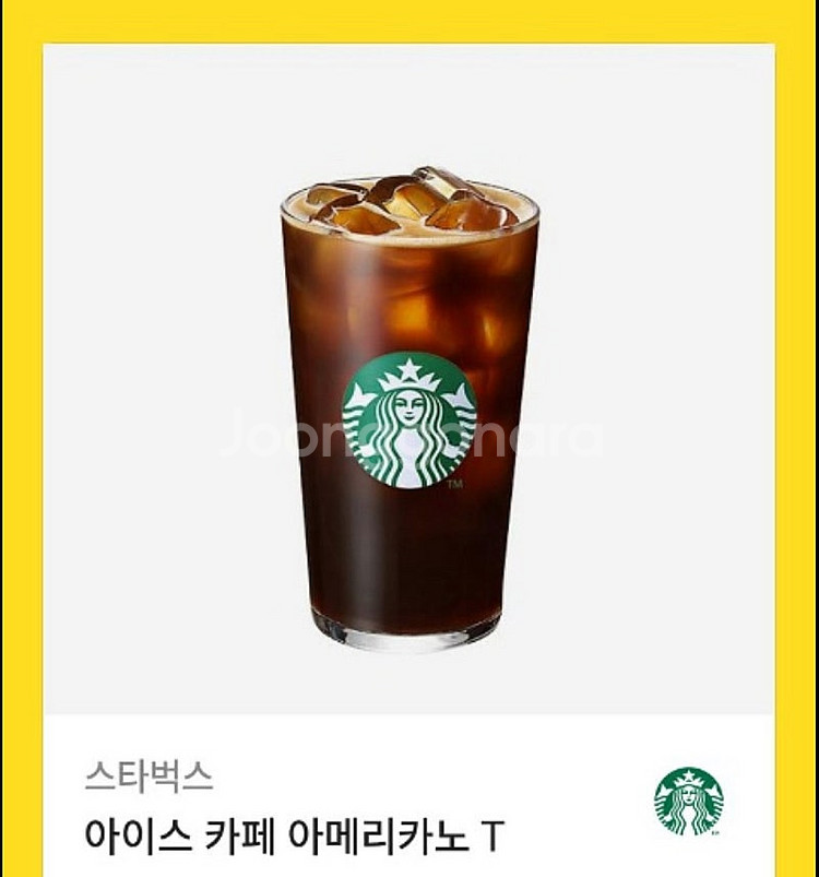 스타벅스 아이스 카페 아메리카노T 팝니다--0
