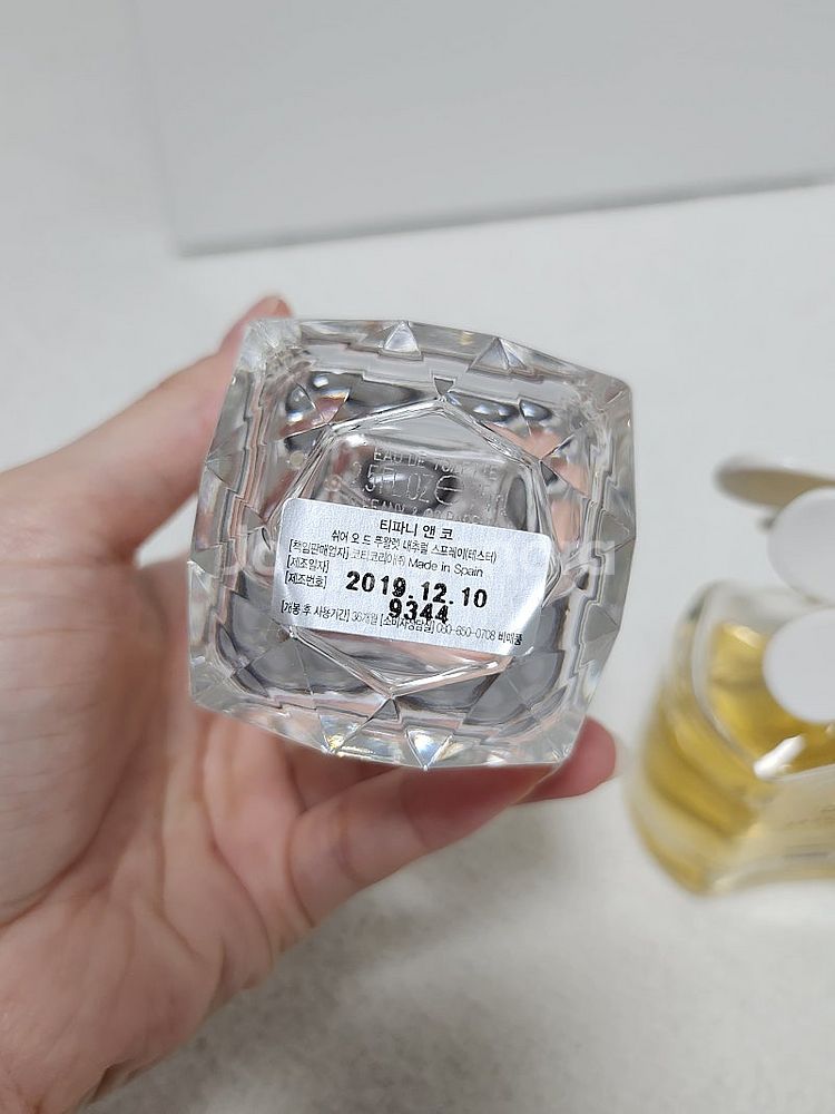 티파니 앤 코 향수 쉬어 75ml(택포)--1
