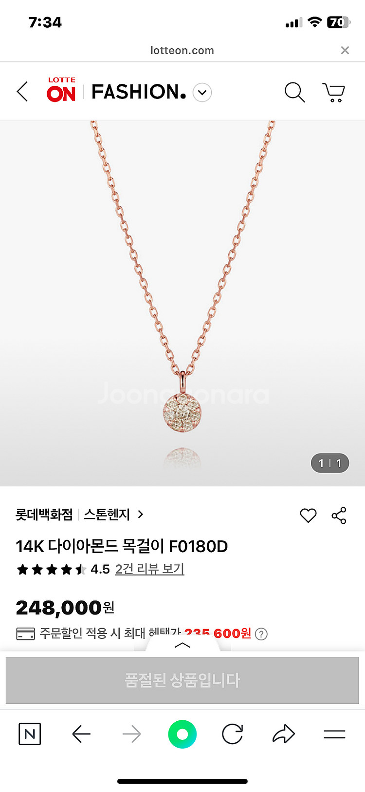 스톤헨지 다이아 14k 목걸이--0