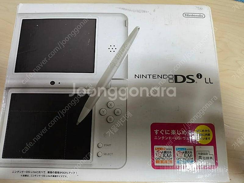 닌텐도 dsill 박스셋 팝니다. ds dsi--0