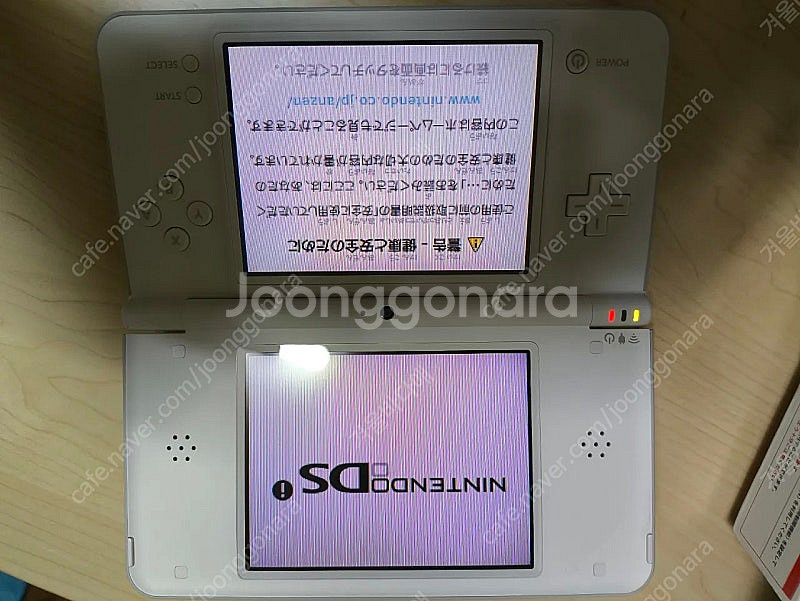 닌텐도 dsill 박스셋 팝니다. ds dsi--3