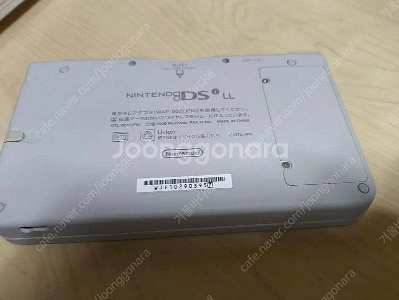 닌텐도 dsill 박스셋 팝니다. ds dsi--5