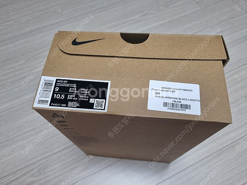 나이키 acg izy--0