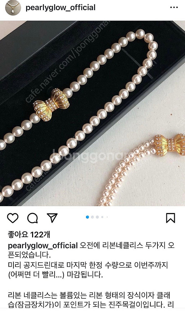 펄리글로우 진주목걸이--5