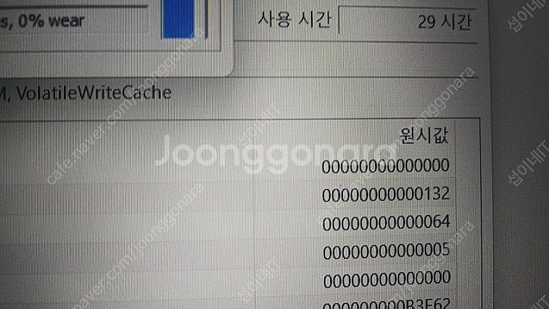 [판매]기가바이트 어로스 풀옵션 게이밍 노트북/RTX3...--7