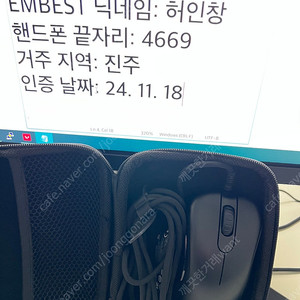 조위 EC2-C