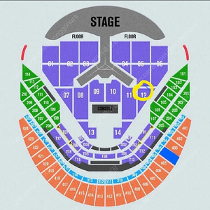 임영웅 12/29 콘서트 vip 2연석