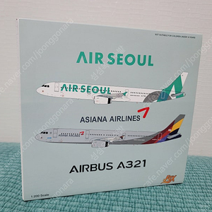 비행기 에어서울 모형 A321-231 HL7212 Scale 1:200 Inflight JFOX AV200