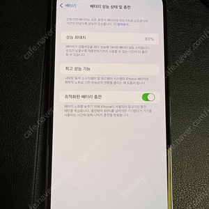 애플 아이폰13 일반 256GB 핑크 Apple iPhone 13