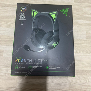 레이저(Razer) Kraken Kitty (크라켄 키티) V2 Black (블랙) 헤드셋 팝니다.