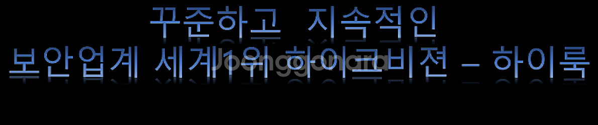 240만화소CCTV/감사카메라 FHD 고화질 세트 \9...--1