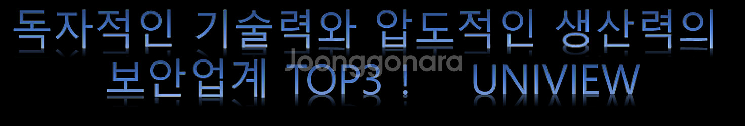 240만화소CCTV/감사카메라 FHD 고화질 세트 \9...--4