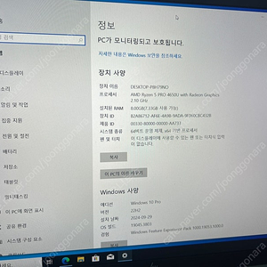 HP 엘리트북 855 G7 / HP Elitebook 855 G7