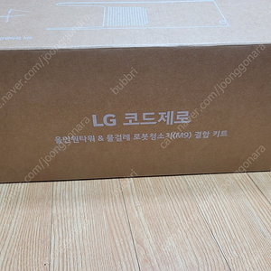 LG 코드제로 오브제 올인원타워 M9 결합 키트 VRA-AMW1 개봉만한 새상품 판매