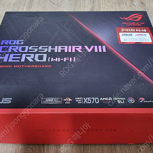 [삽니다]Asus rog x670e extreme 박스구해봅니다