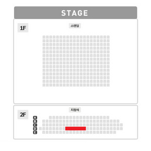 [최고명당] 양홍원 콘서트 지정석 2연석 양도