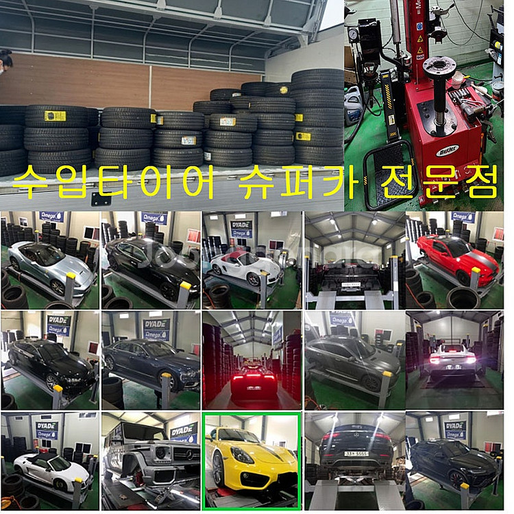 [판매]255 40 19 한국 S1에보3 중고타이어 8...--1