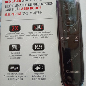 Canon 무선 프리젠터