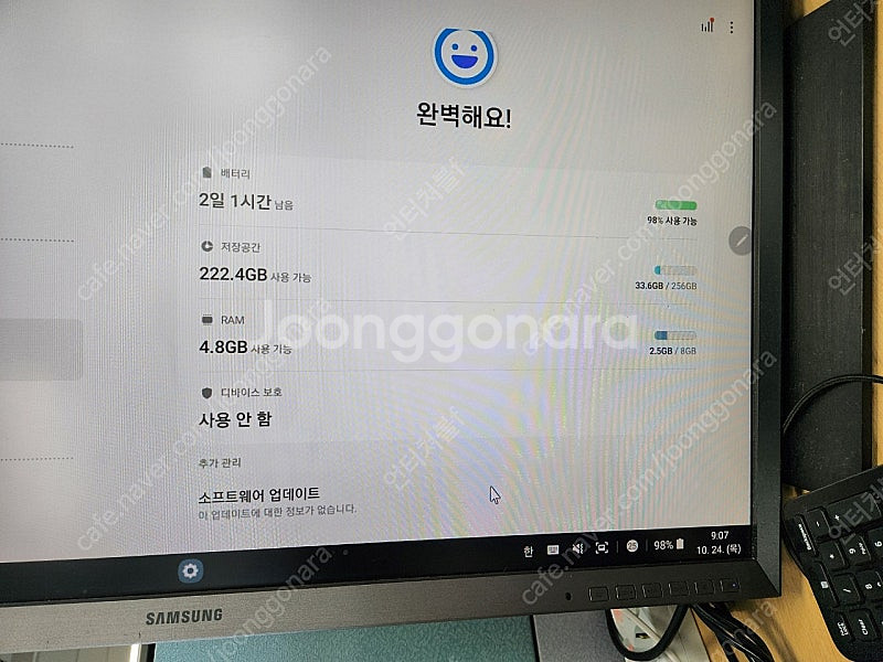 갤럭시탭s6 8GB 256GB 액정파손 SM-T860 ...--2